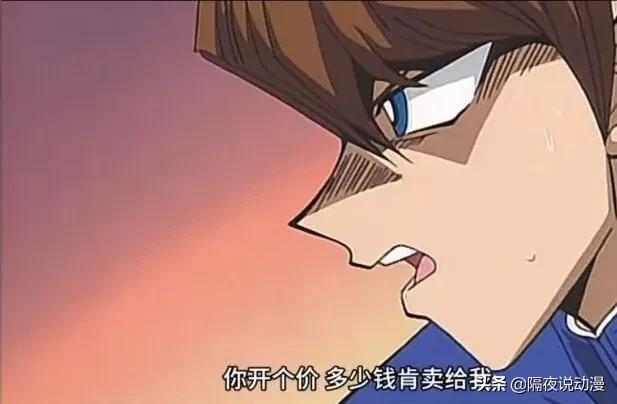 8700万的青眼白龙介绍,8700万的青眼白龙后续