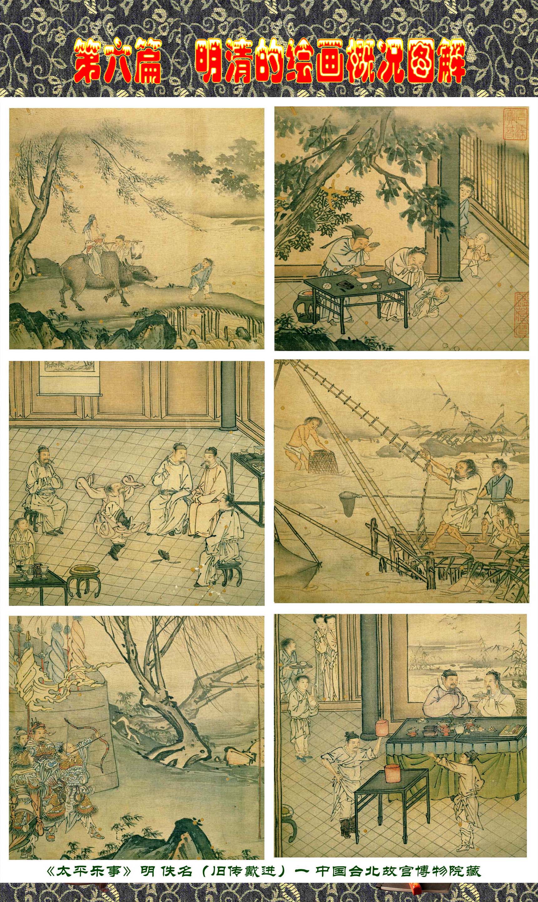 顾绍骅画家,顾绍骅书画百科