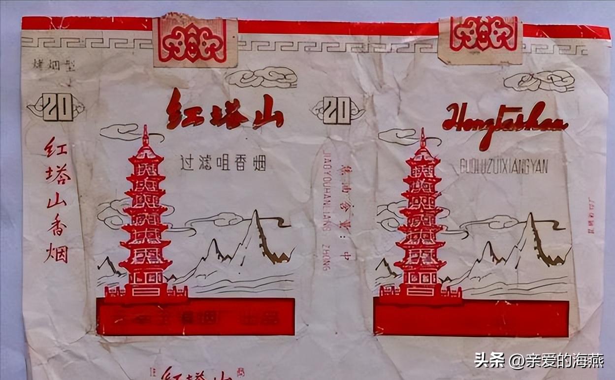 5种绝版老香烟,盘点那些绝版老香烟