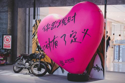 合肥之心城涂鸦活动,合肥之心城涂鸦