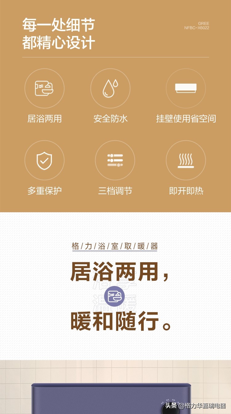 格力暖风机取暖器家用60平米,立式暖风机取暖器家用格力