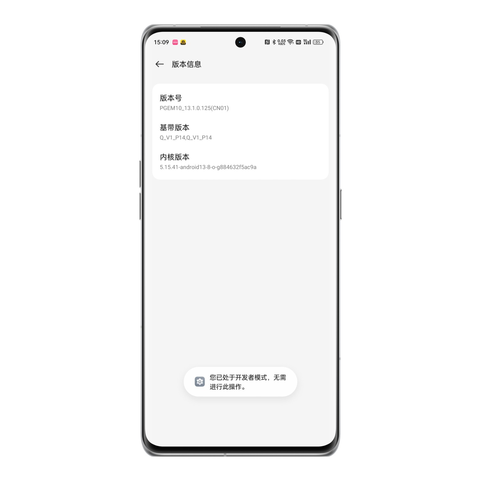 findx6如何使用快速充电,findx6如何开启调光模式
