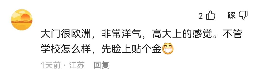 安徽大学外院在哪个校区,安徽有哪些外国大学