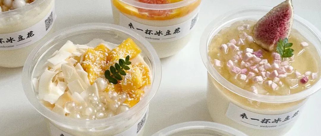 茉莉冰豆浆摆摊为什么这么火,冰豆花摆摊价格表图片