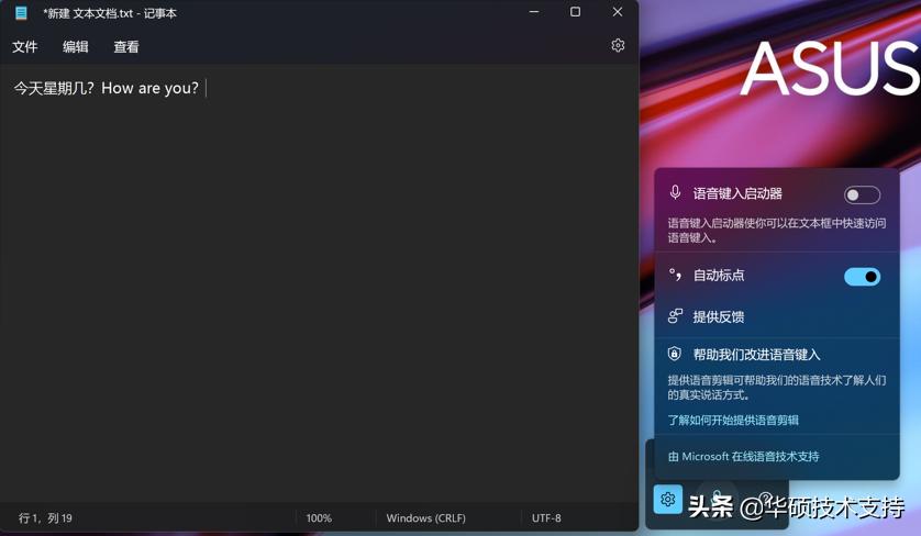 win11有什么新功能,win11好用功能介绍