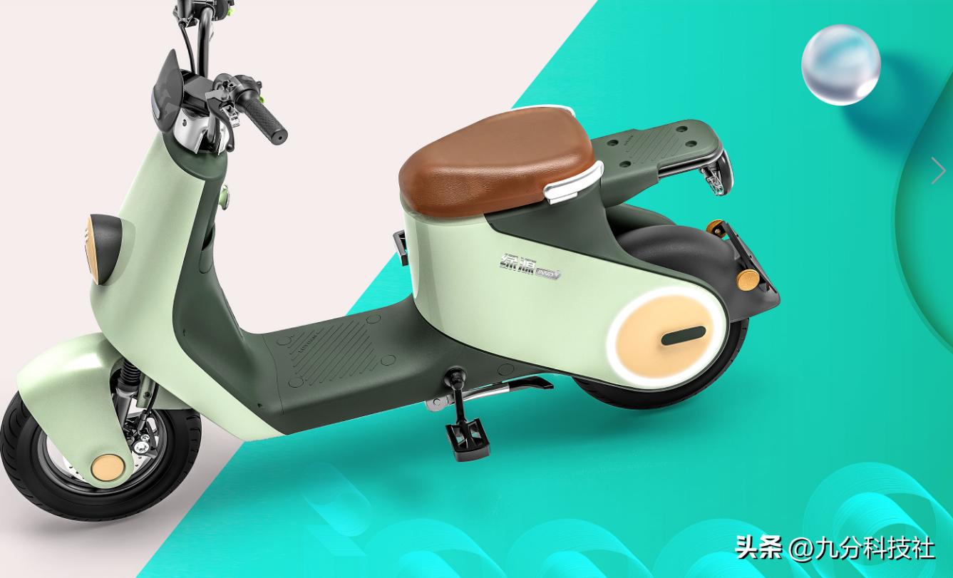 绿源旗舰电动车对比九号,绿源新款旗舰电动车