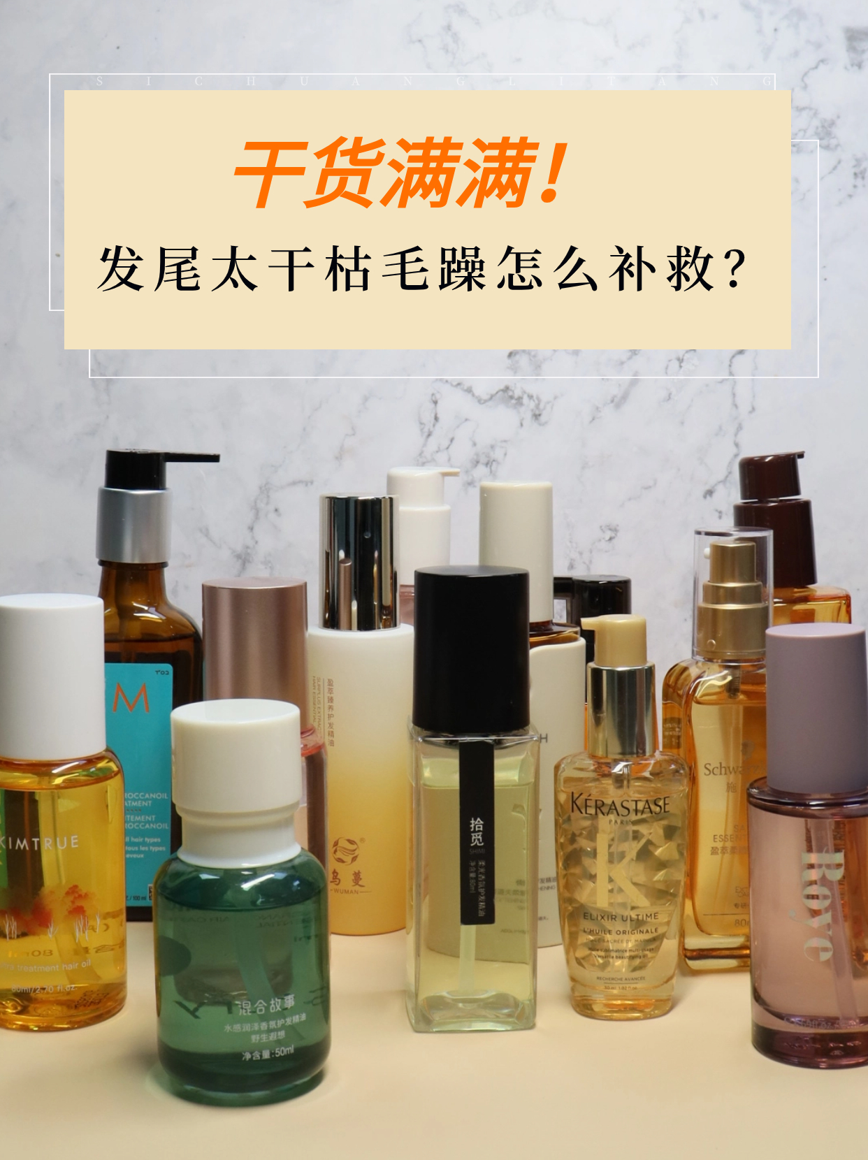 发尾干枯毛躁是不是修剪更好,发尾干枯毛躁可以用维生素e吗