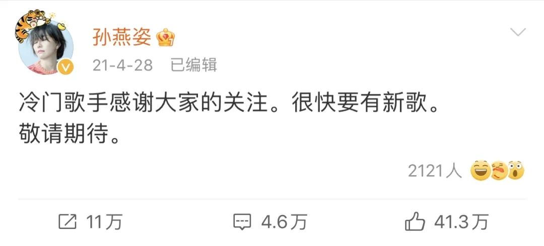 唯一赢过周杰伦的人,唯一打败过周杰伦的人