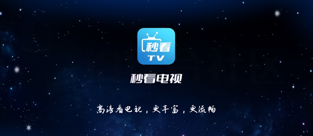 tcl智能电视怎么看直播电视台节目,tcl智能电视如何安装直播软件