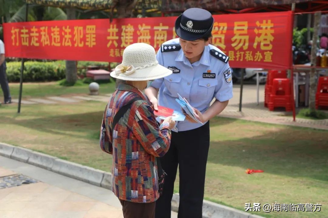 节日我在岗|临高：五一假期“不打烊”，反诈反*私走**宣传护万家