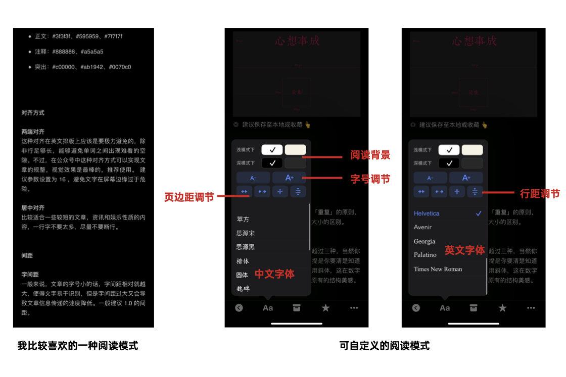 终于体会到这四款硬核软件的良苦用心了，用久后方觉竿头日进