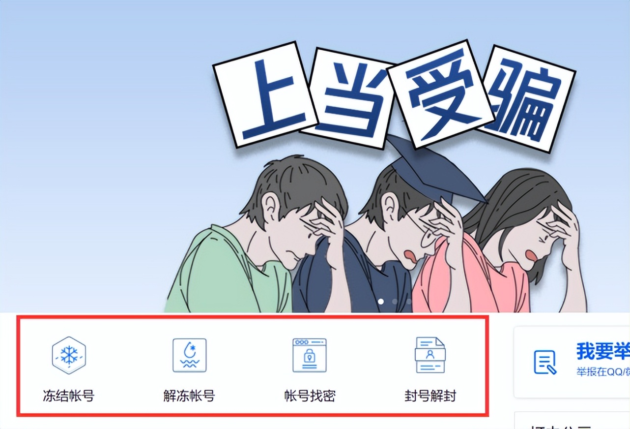 手机丢失后第一件事绝对不是报警,手机丢了八件事必须做