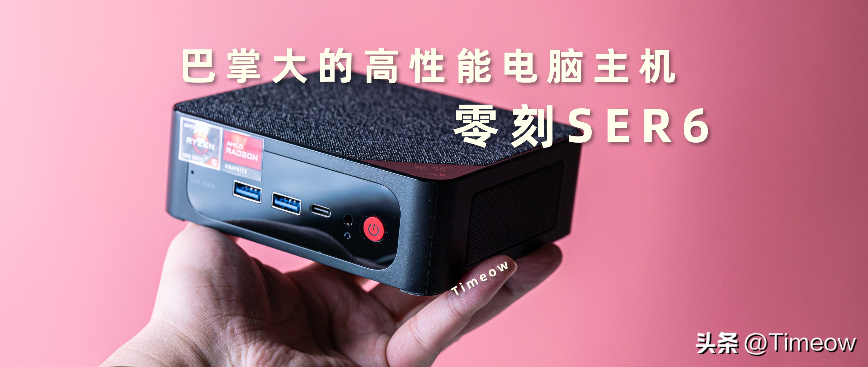 闆跺埢SER4杩蜂綘鐢佃剳璇勬祴,闆跺埢鏂版ser6max杩蜂綘涓绘満鍙傛暟鍏竷