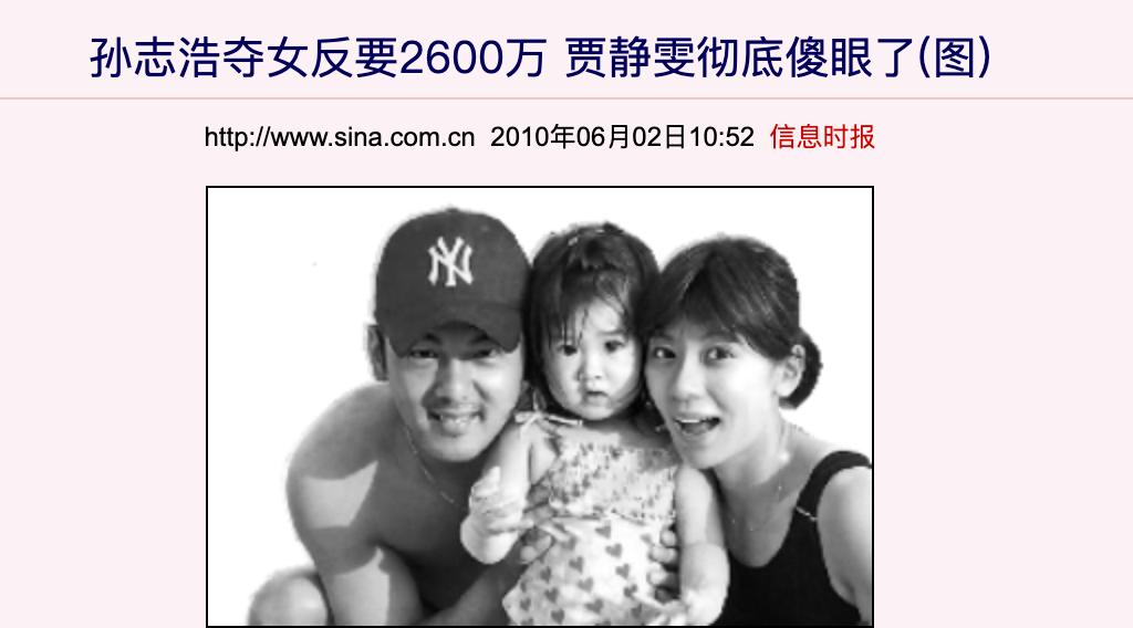 千娇百媚的真实结局,台湾女星婚后不幸