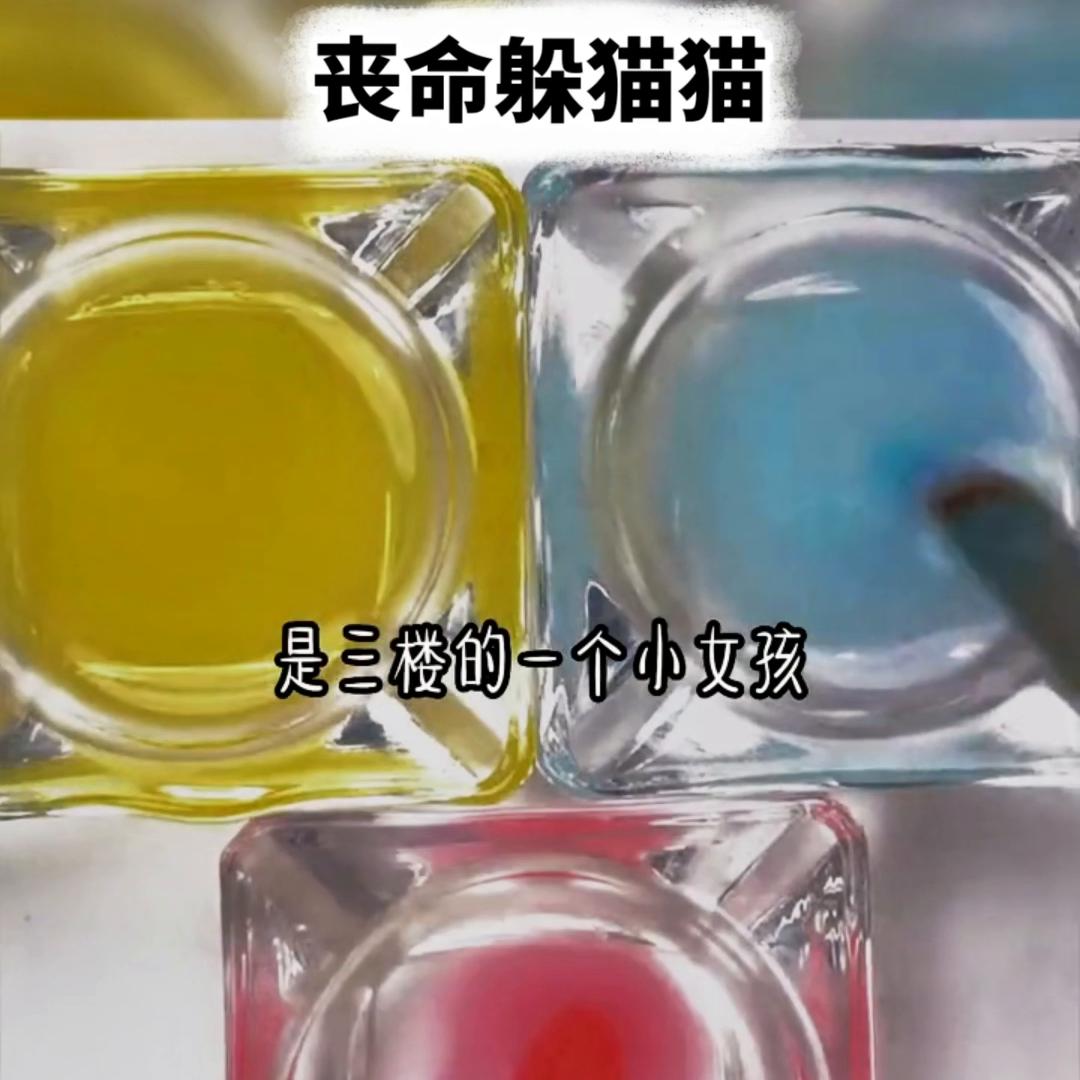 丧命*猫猫躲**@DOU+小助手