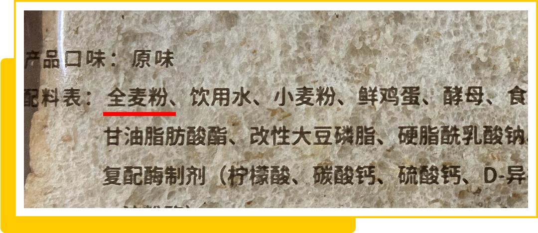 全麦面包测评红榜,全麦无糖面包十大品牌测评