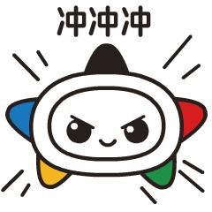 不忘初心竞彩店,不忘公益初心