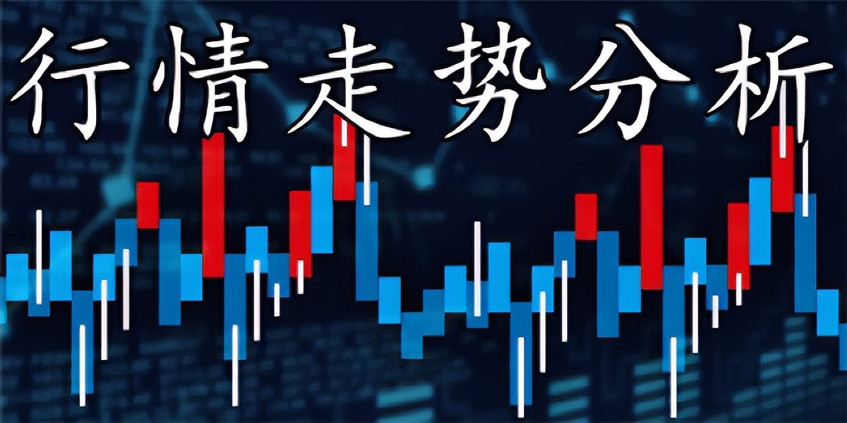 6.12期货黄金实时行情分析,黄金走势分析及建议9.16