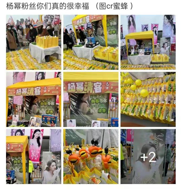 微博之夜各明星镜头,明星微博之夜照妖镜