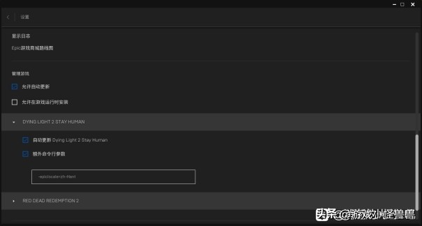 epic取消下载之后继续下载很难,epic下载崩溃怎么这么严重