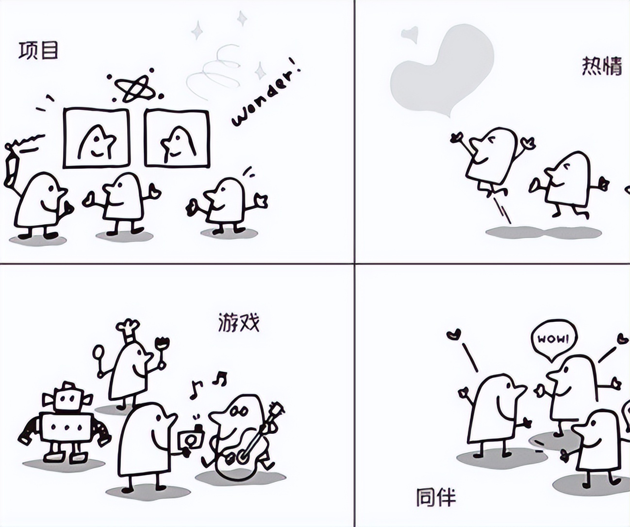 a型小孩特点,a型小孩什么性格