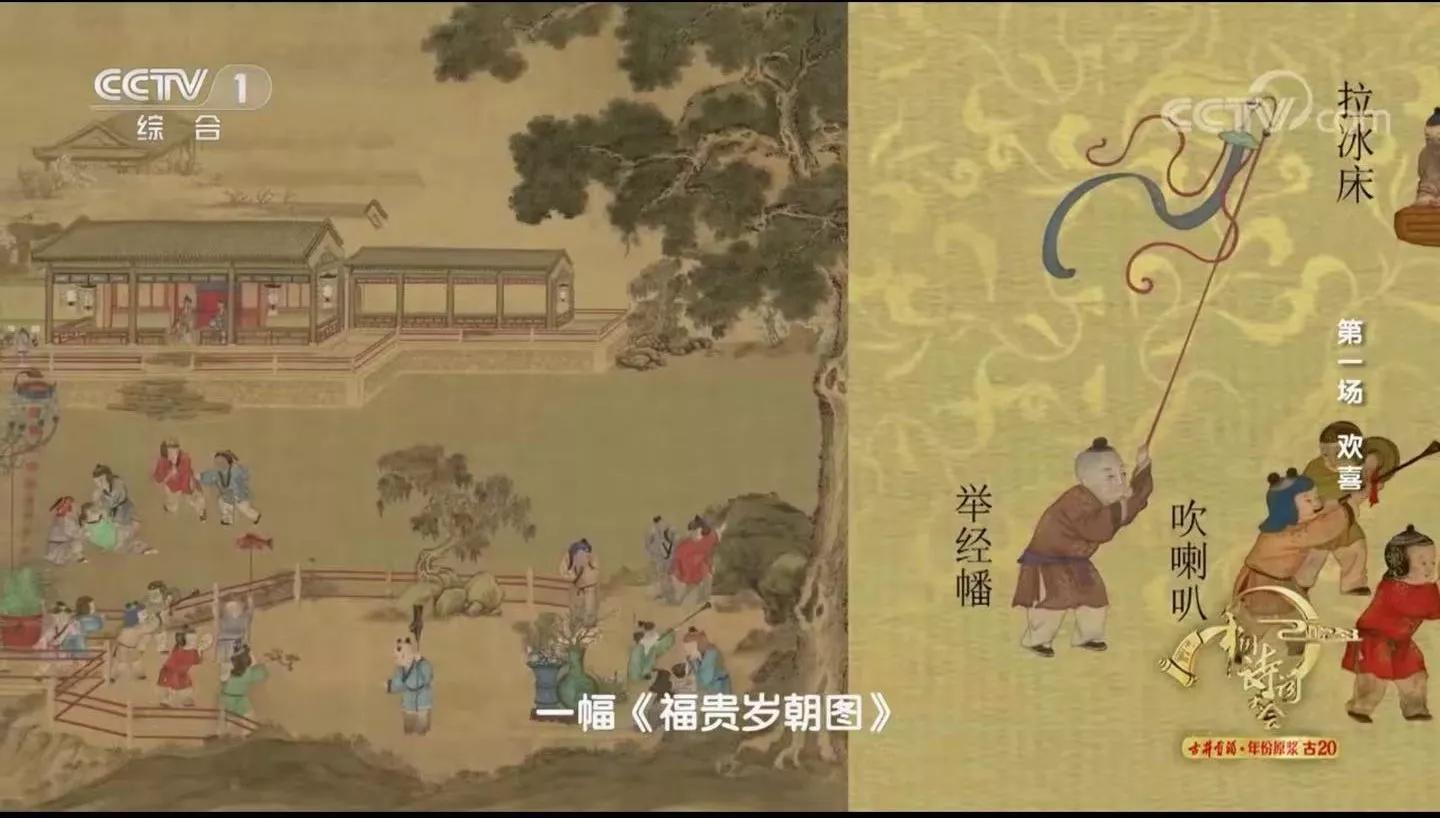 2023中国诗词大会第一场观后感,2023中国诗词大会第一场所有诗