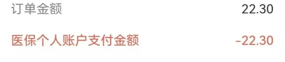 “坑”的钱不多，但*辱侮**性极强