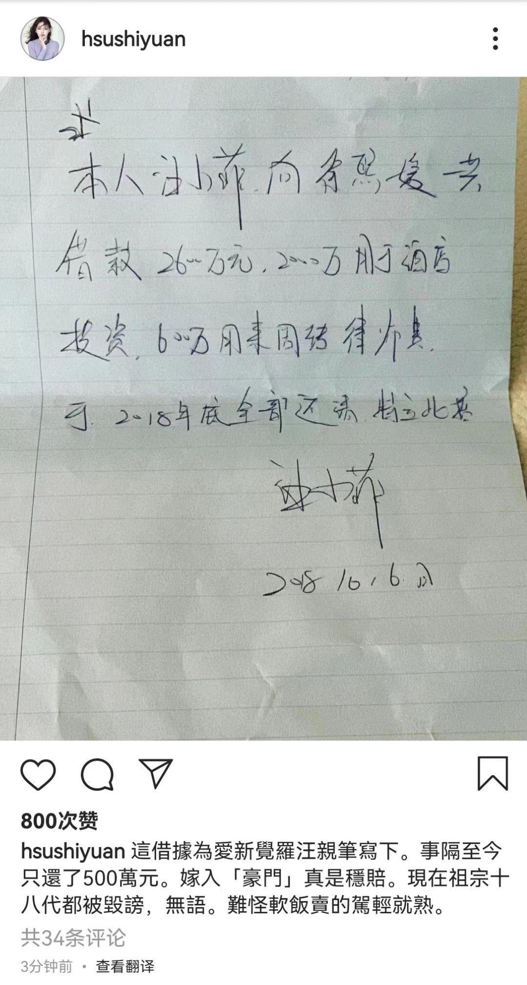 王思聪对汪小菲和大s的看法,王思聪评价大s汪小菲最新