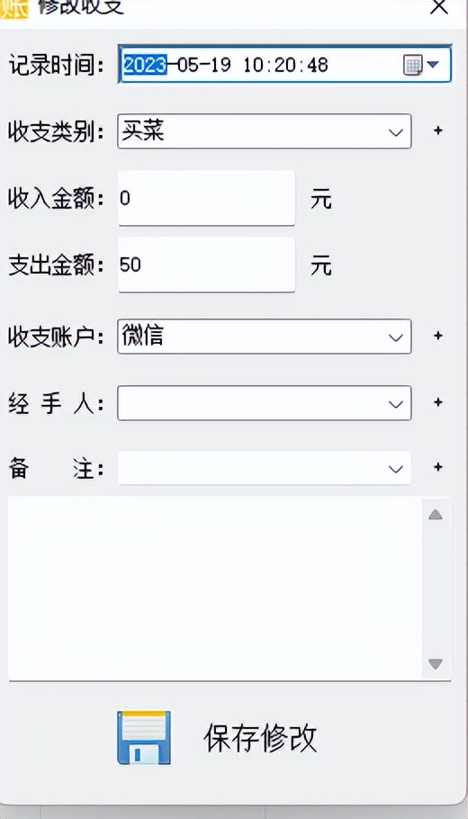 微信一年的花销总额准确吗,微信怎么查与个人的收支明细