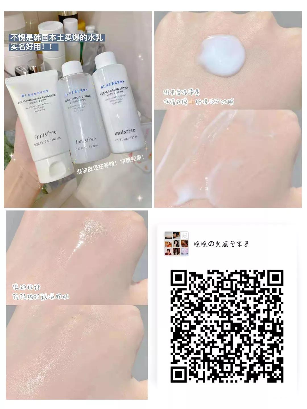 晚晚宝藏分享,晚晚宝藏屋