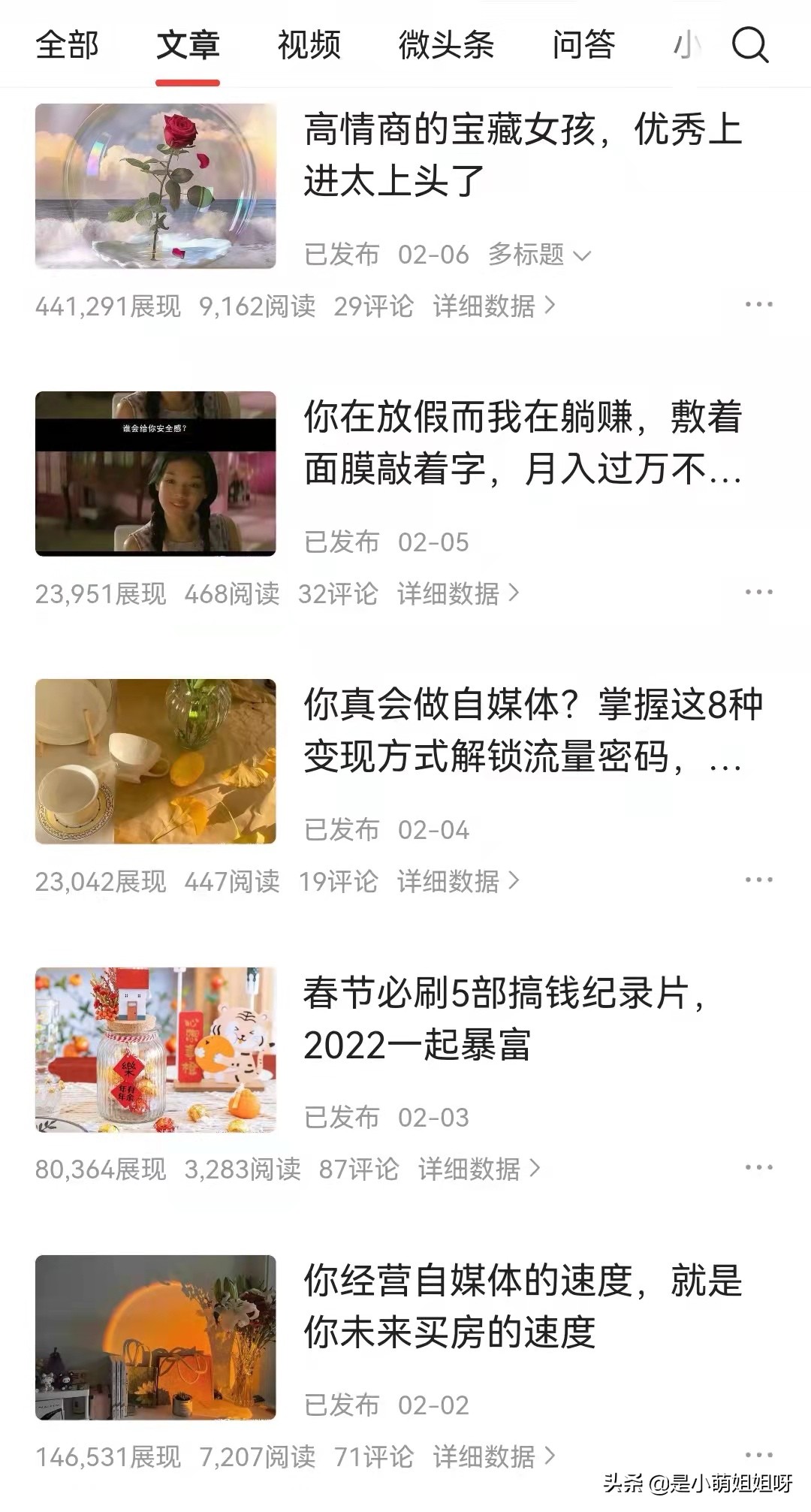 1个月粉丝涨到1w,怎么快速破1万粉丝