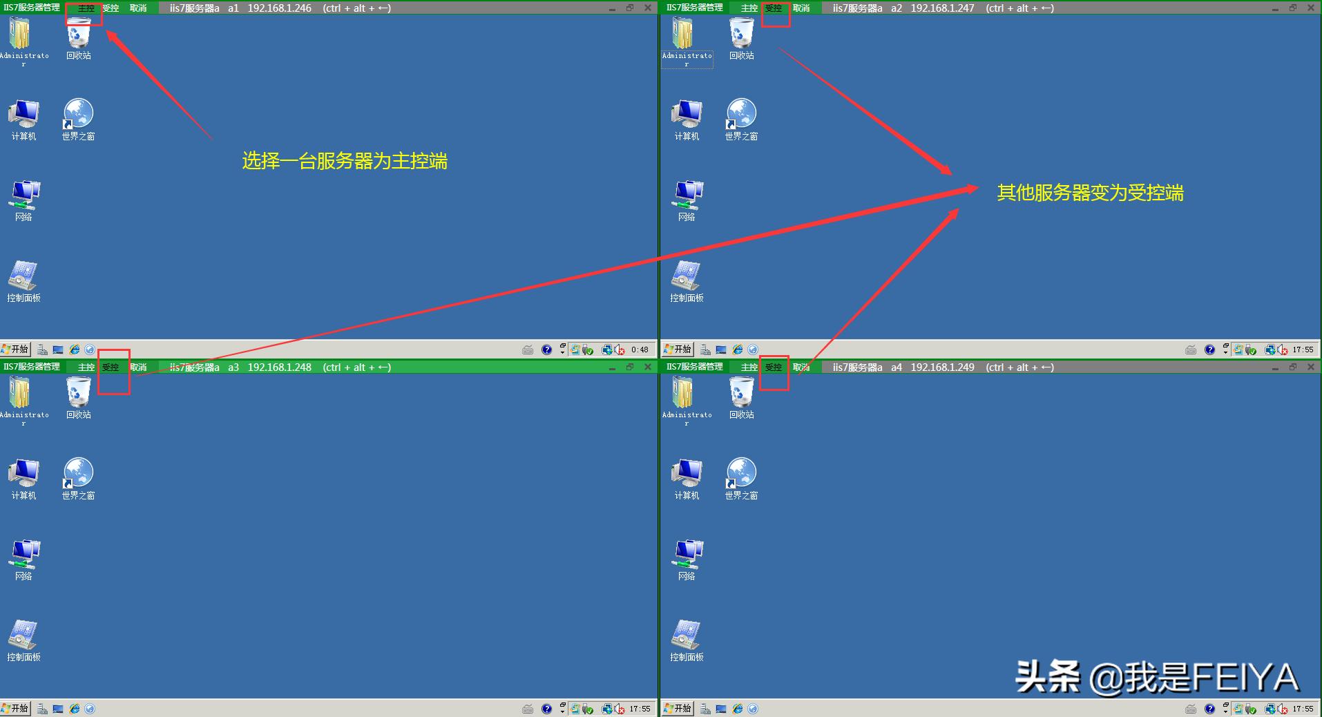 服务器管理软件怎么使用,六大服务器管理软件和工具