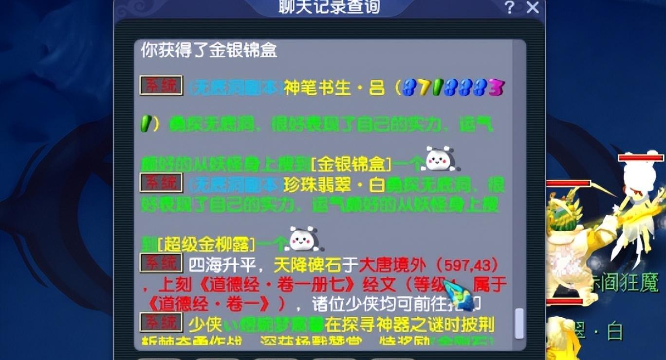 梦幻西游怒涛bug,梦幻西游暴怒刷任务好用吗