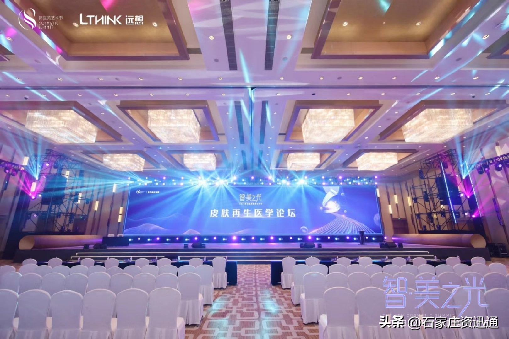 热烈恭贺苏亚美联臣荣获金针奖——凝光幼态美学标杆奖