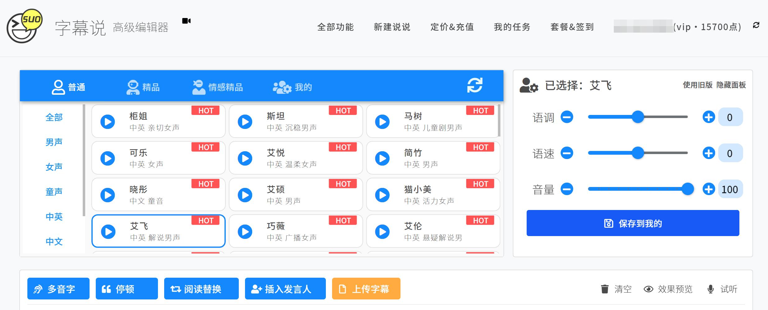 怎么做srt格式的字幕,srt中的字幕怎么用