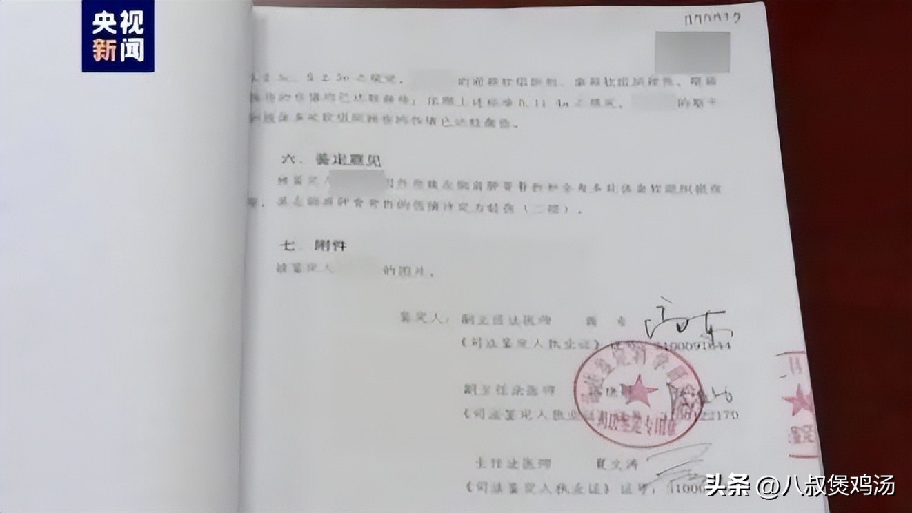 唐山被打女子最新情况曝光,唐山被打女子现场现状