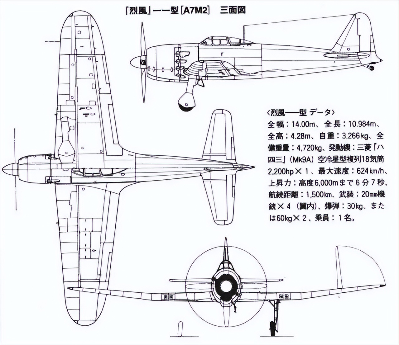 零式战斗机和歼20谁厉害,零式战斗机和喷火战斗机
