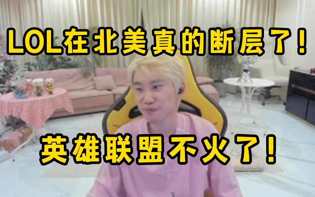 lol最具争议的事件doinb,loldoinb出什么事了吗