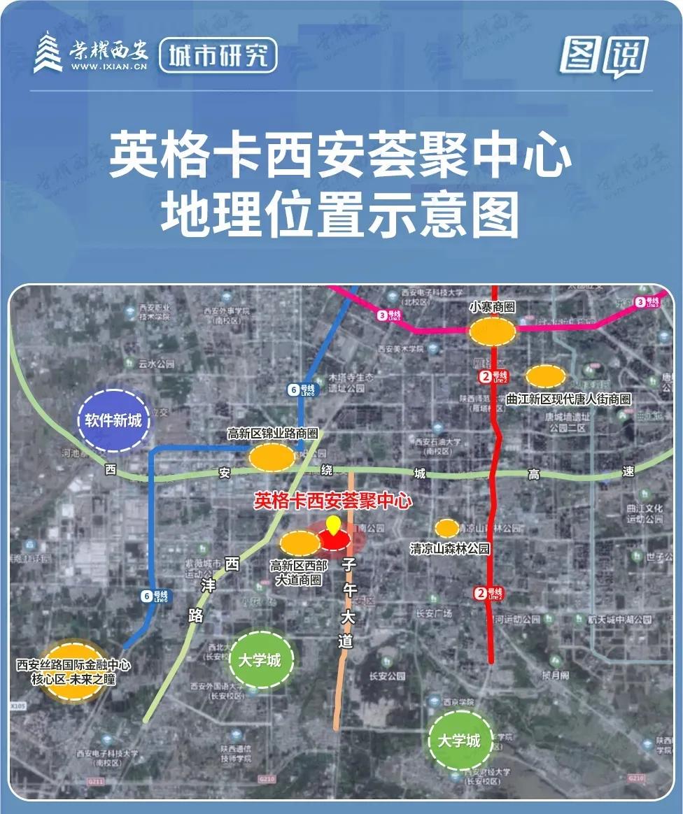 西安山姆超市最终落户在哪,山姆超市西安选址