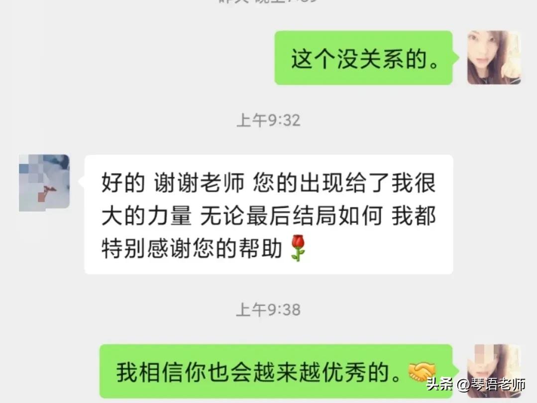 摩羯座男和异性聊天,摩羯座接受异性礼物