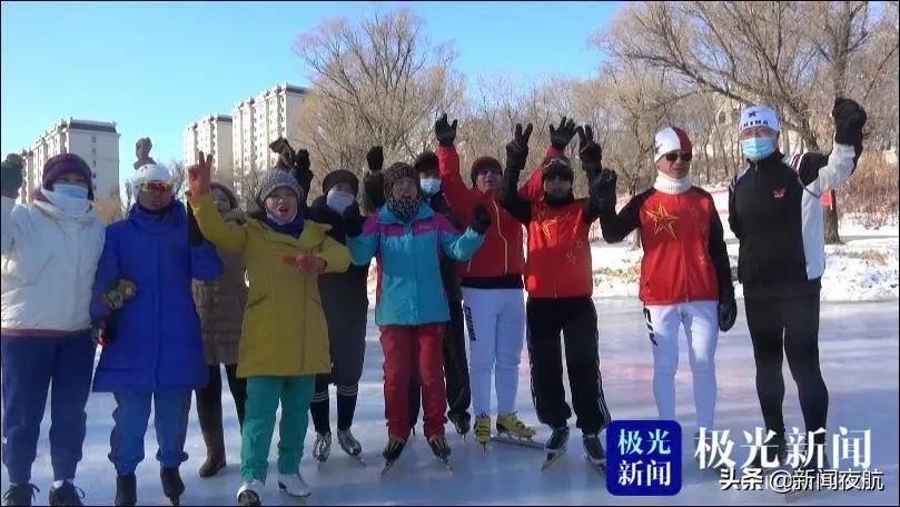 传递冬奥知识和弘扬冰雪运动精神,冰雪运动带动全民健身热潮