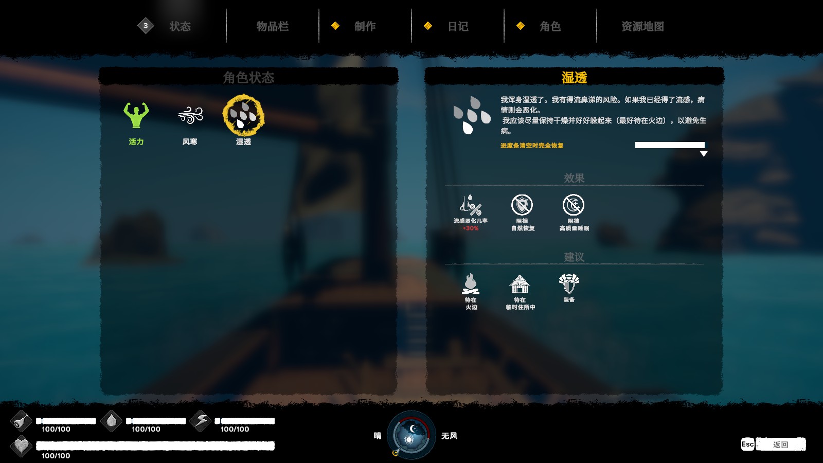 不老泉传说银岛攻略,求生岛不老泉传说好玩吗