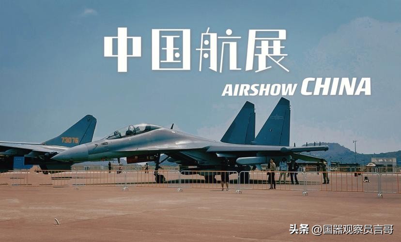 052d会出口吗,052d会出口伊朗吗