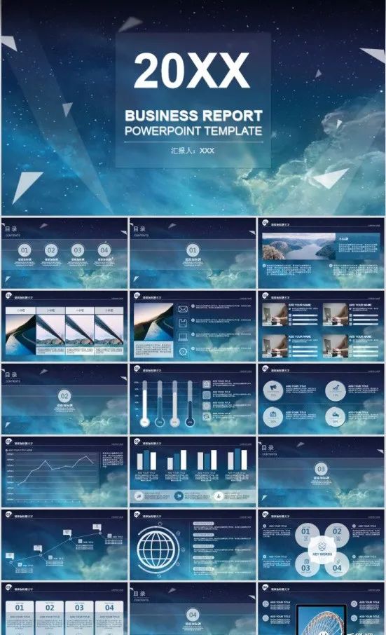 全年工作计划模板,工作计划ppt完整版思路