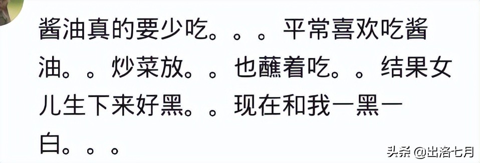 孕期不忌口真的会影响胎儿肤色么,孕期不忌口对羊水有影响吗