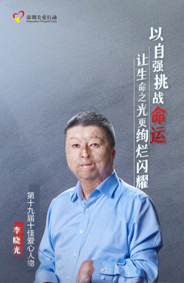 深圳是一座有爱的城,深圳是一座人性化有爱的城市