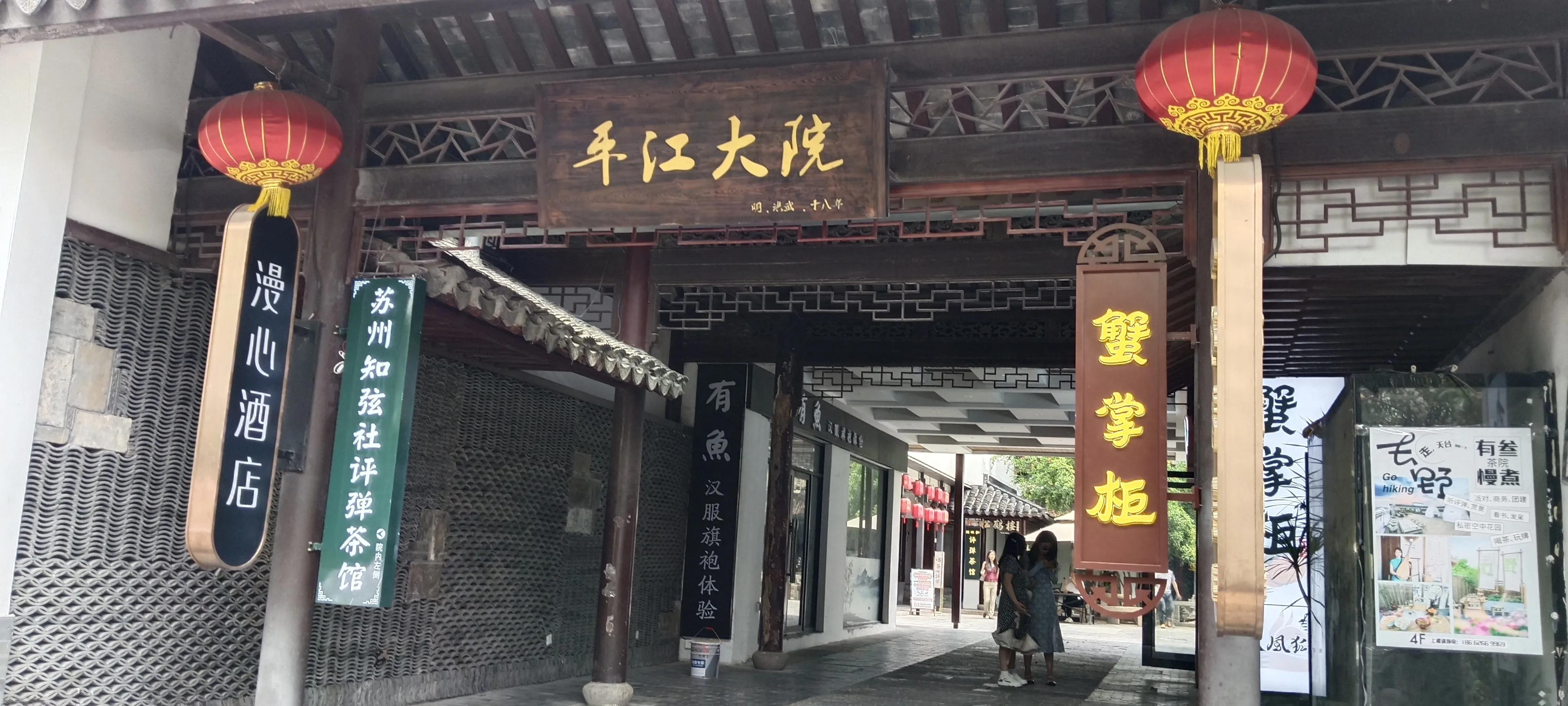 江南烟雨苏州古城,江南水乡之苏州篇