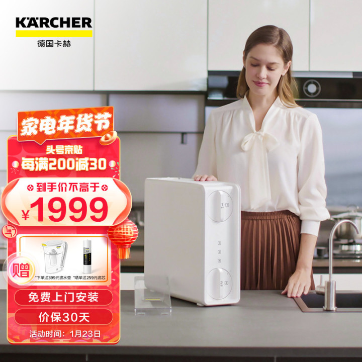 卡赫净水器800g怎么样,卡赫净水器怎么样