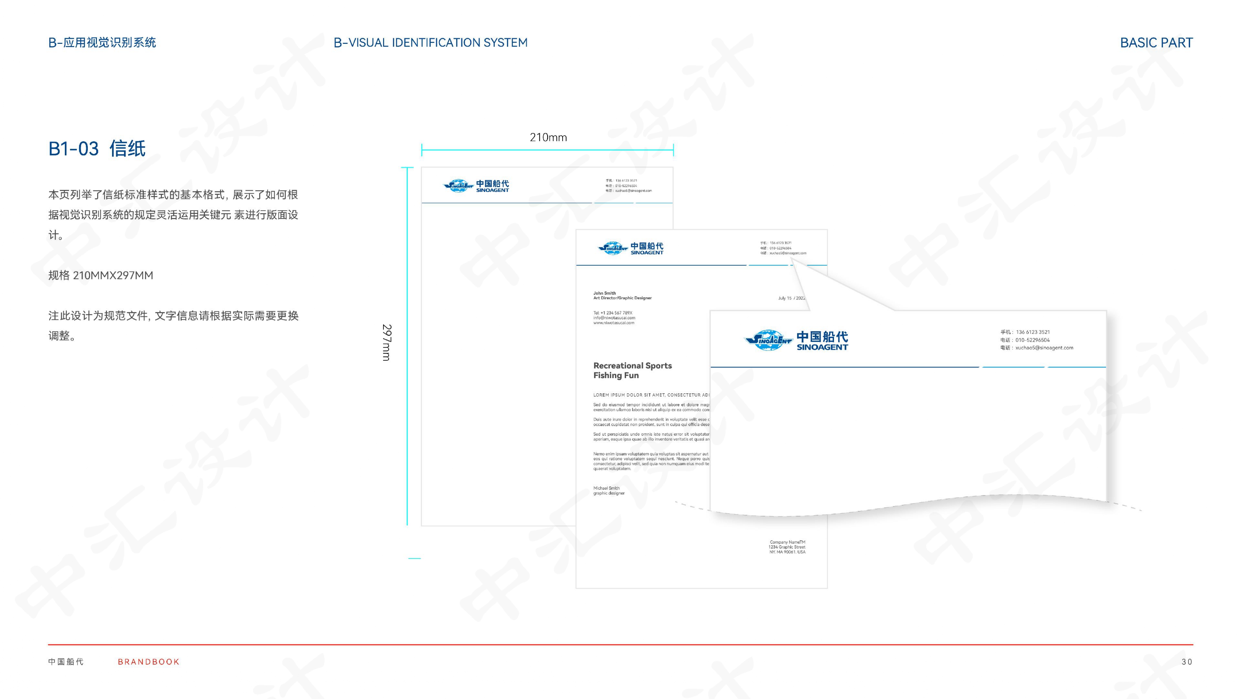 涓眹璁捐鍏徃,涓眹璁捐鏍囧織