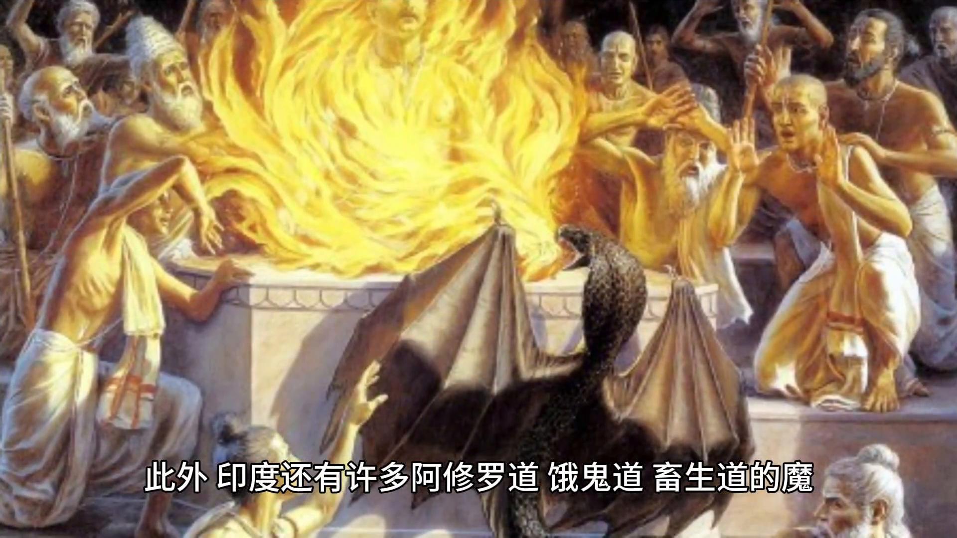 妖和魔和鬼的区别,妖和魔的区别图片